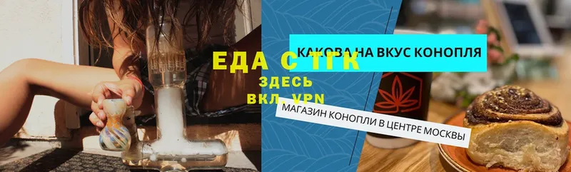 как найти наркотики  Семикаракорск  Печенье с ТГК марихуана 