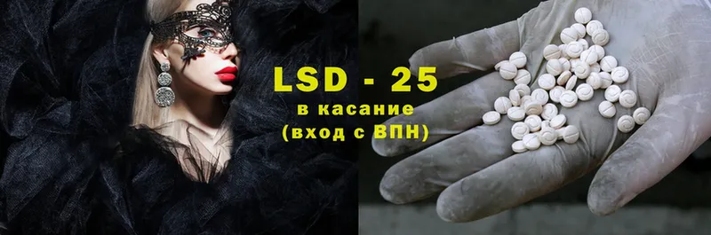 LSD-25 экстази кислота Семикаракорск